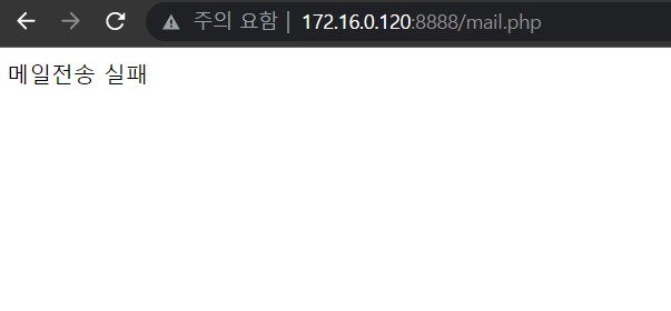 2022-10-21-47메일전송실패